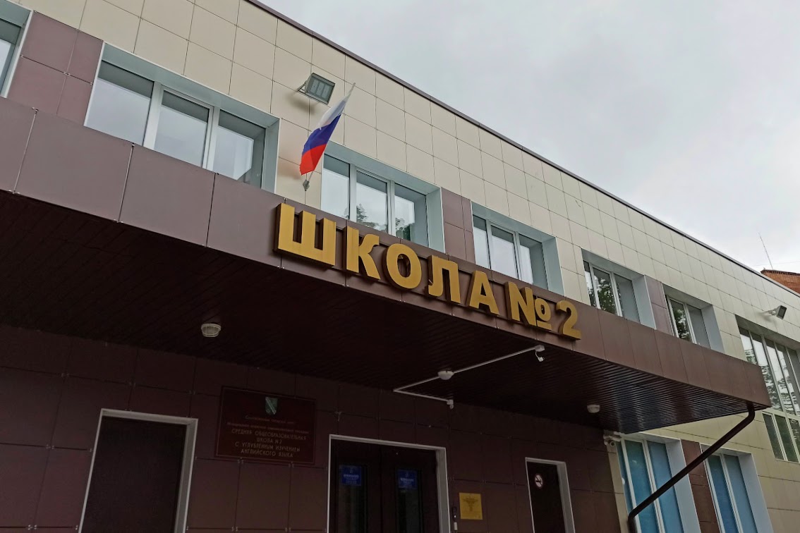 Ученицы из Соснового Бора стали победителями и призерами областной олимпиады по русскому языку