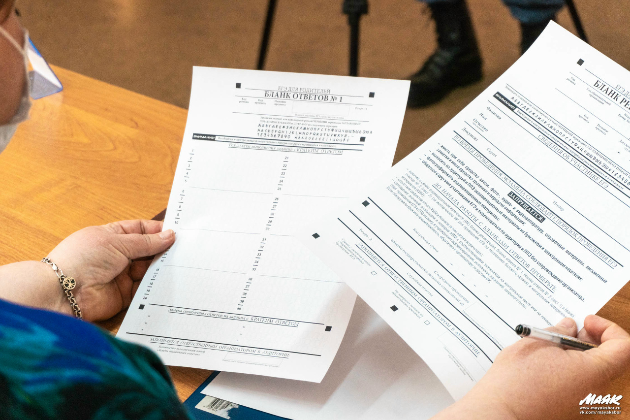 День сдачи ЕГЭ родителями пройдет в Сосновом Бору. Рассказываем, когда, где, по какому предмету и как записаться