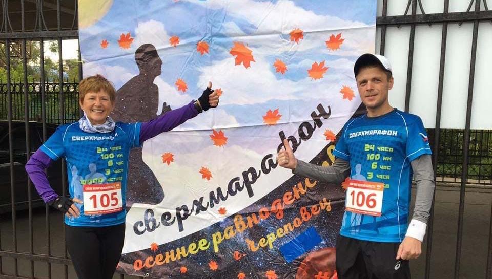 Сосновоборцы стали первыми на Кубке Вологодской области в беге на 100 километров