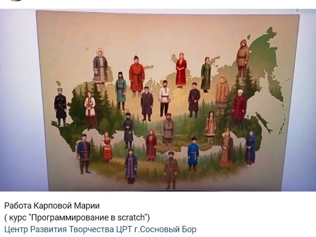 фото - скриншот из мультфильма Марии Карповой