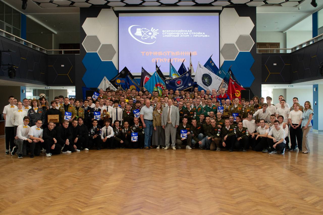 Фото: ТИТАН-2