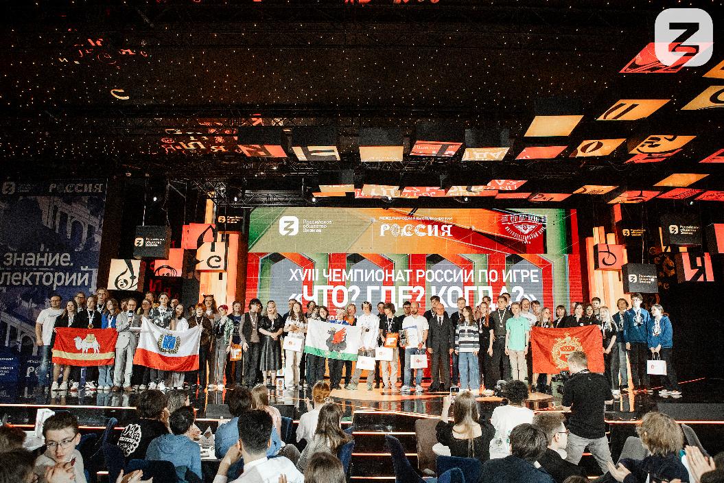 Знатоков Ленинградской области приглашают на Чемпионат России Знание.Игра