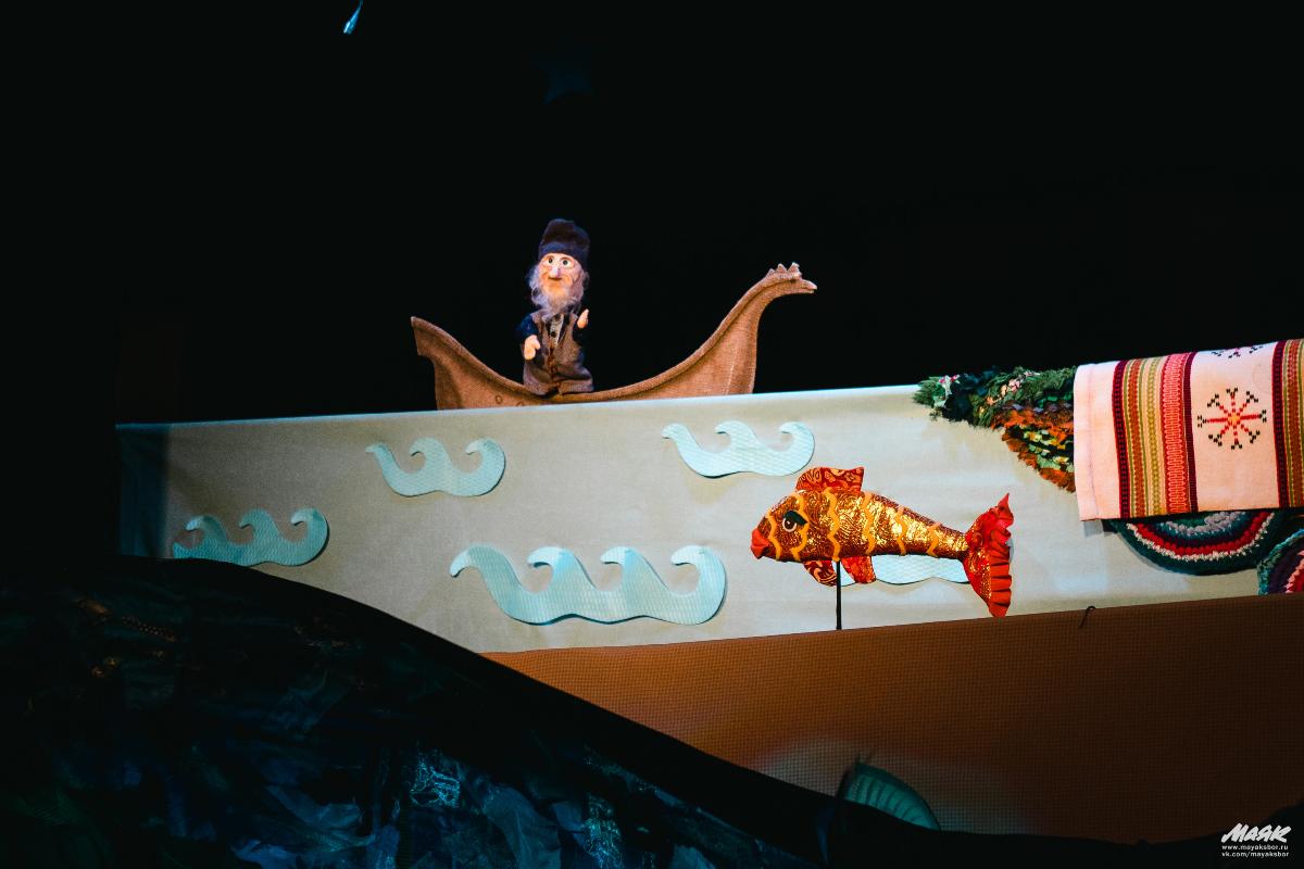 Классика в свежем прочтении. Театр кукол «Волшебный Фонарь» показал премьерную постановку «Сказка о рыбаке и рыбке» в день рождения Пушкина