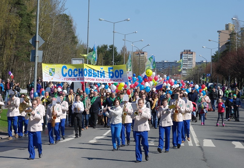 1 мая в Сосновом Бору пройдет демонстрация! 