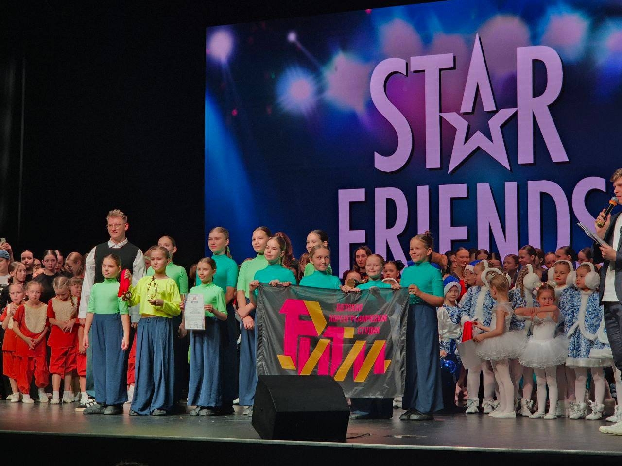 Студия «Ритм» стала победителем Международного фестиваля-конкурса "Star Friends" в Санкт-Петербурге
