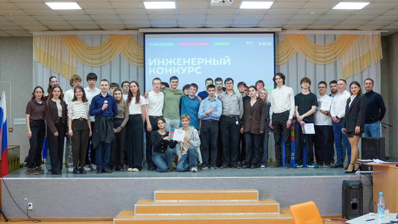 Фото Холдинг ТИТАН-2/ВК