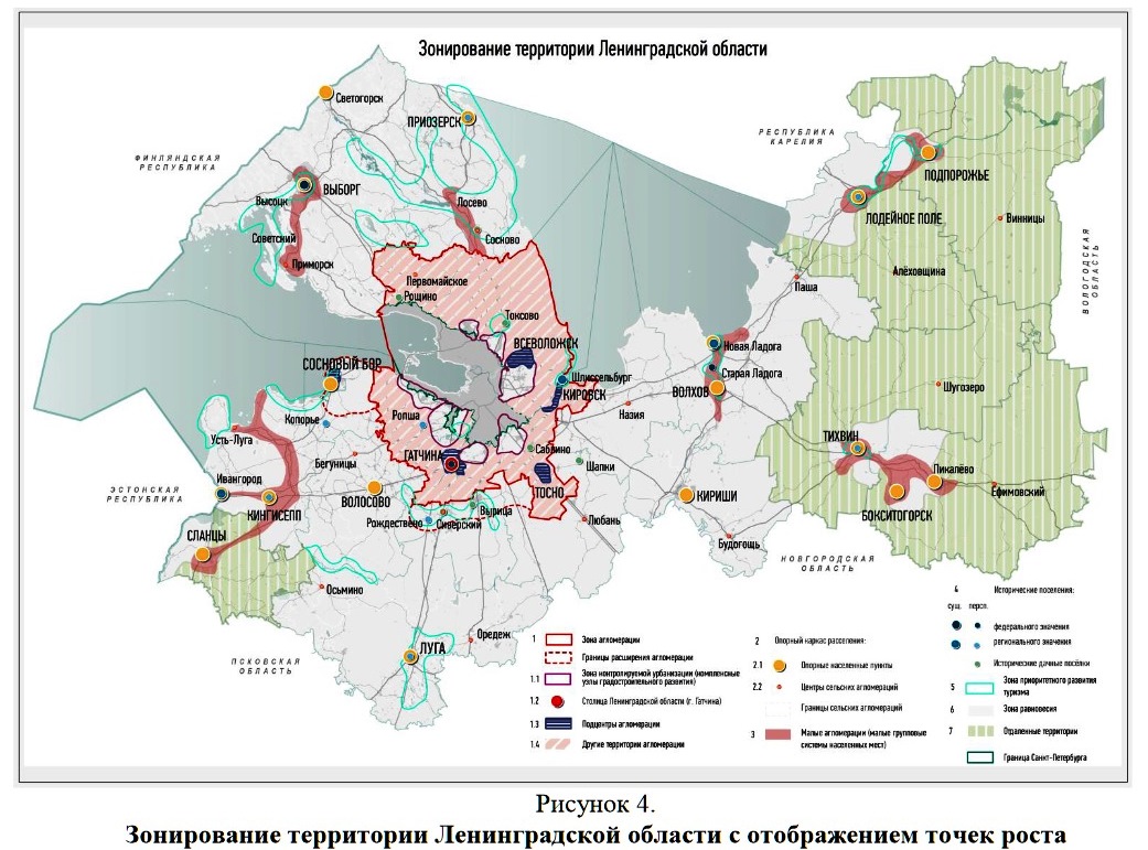 Схема: проект Стратегии развития Ленгобласти до 2036 года