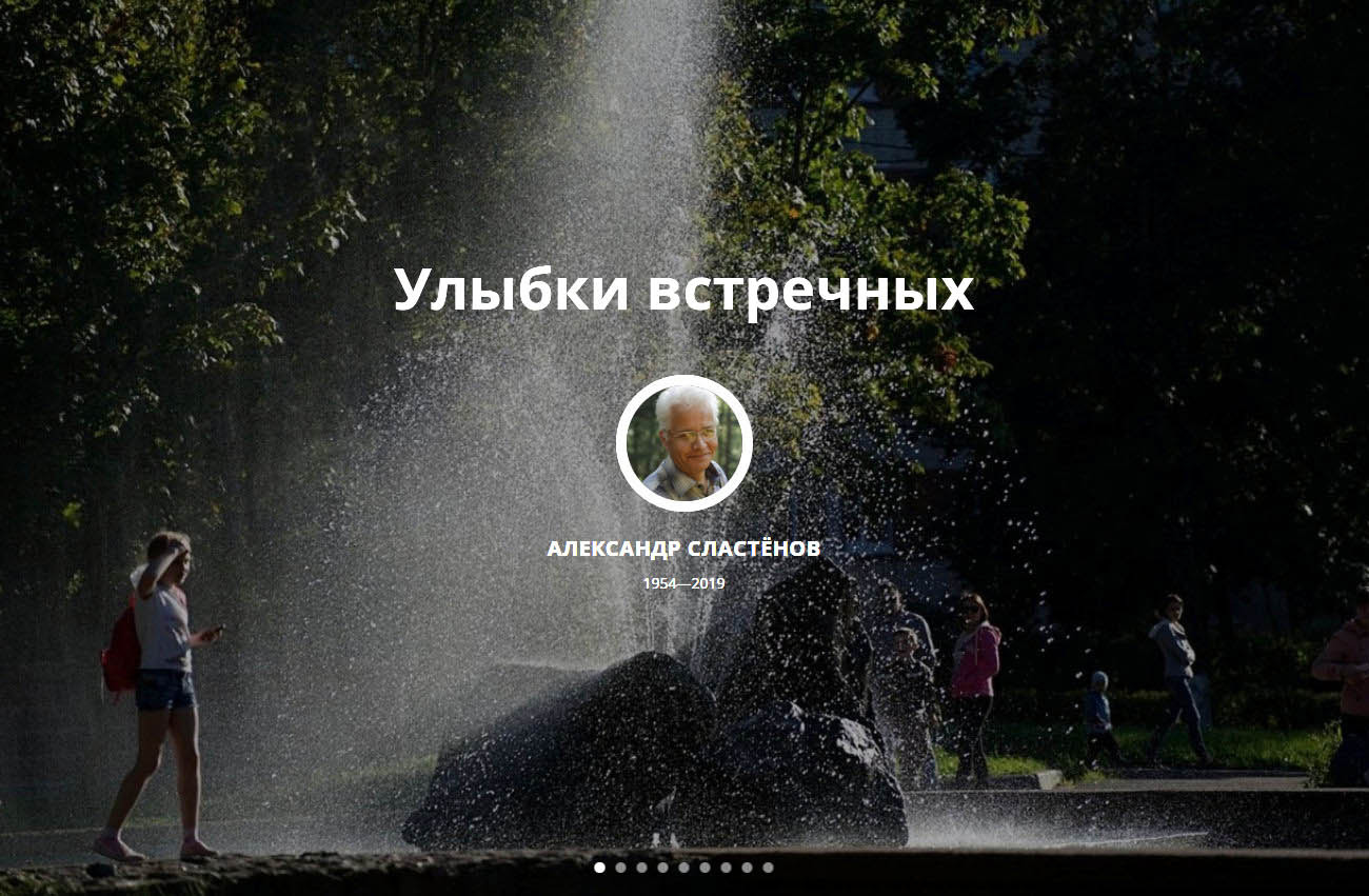 Улыбки встречных. Представляем 36 фотографий Александра Сластёнова о любимом Сосновом Боре