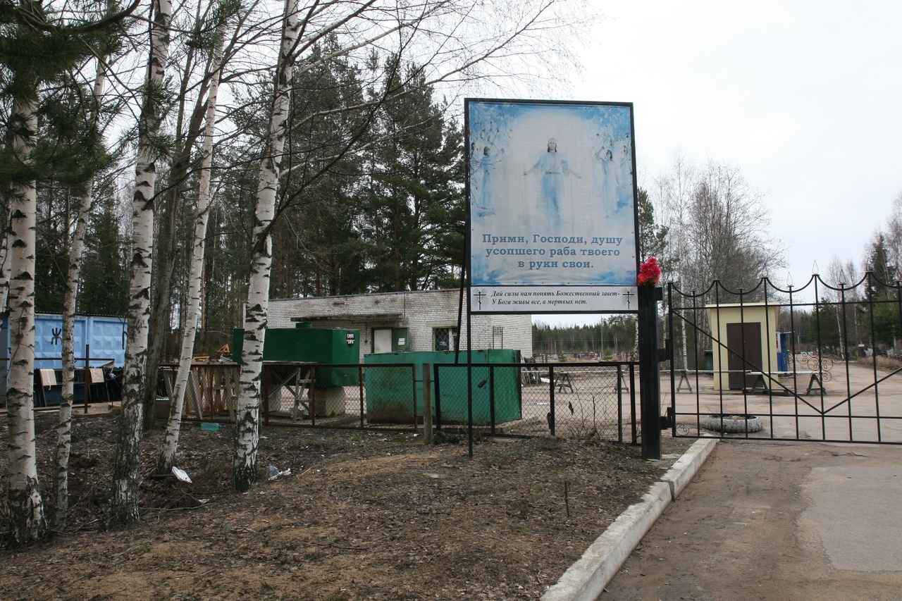 Территорию городского кладбища в Сосновом Бору могут включить в маршруты патрулирования ОМВД и дружинников