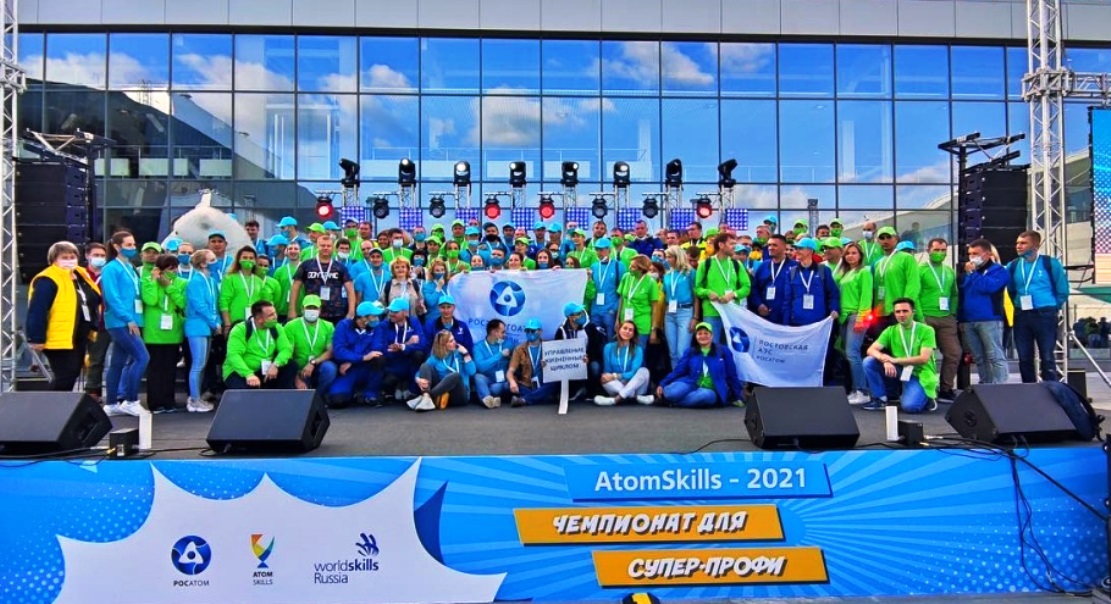 Представители ЛАЭС принимают участие в VI чемпионате  WorldSkills – AtomSkills-2021