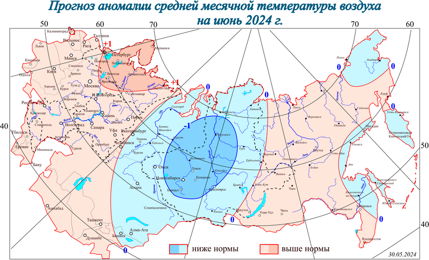 Огромное пятно холода в самом центре. Дан прогноз погоды в России на июнь-2024