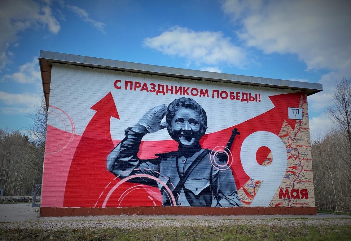 Граффити сосновоборских художников ко Дню Победы появилось на КАД в Петербурге