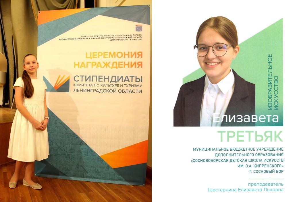 Фото: СДШИ имени О.А.Кипренсокго и СДШИ «Балтика» Вконтакте