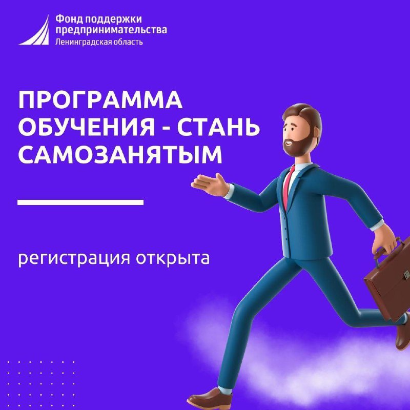 Как бесплатно освоить новую профессию или открыть свой бизнес