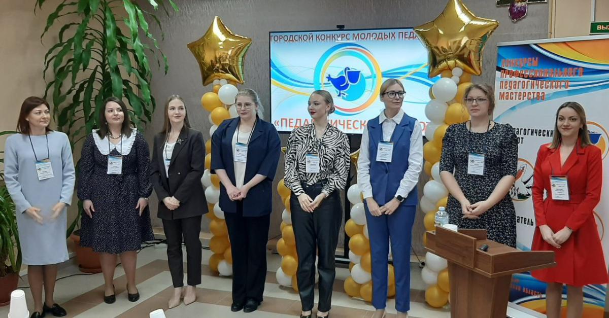 В Сосновом Бору проходит конкурс «Педагогический дебют»