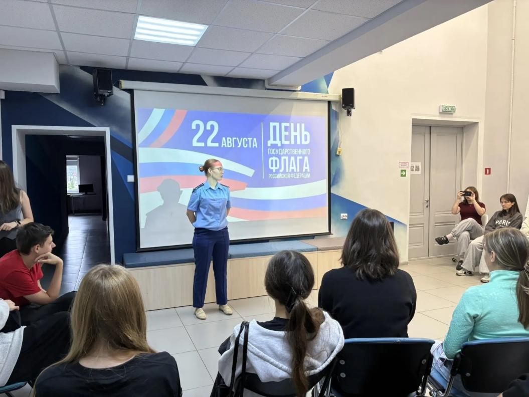 День флага: для юных сосновоборцев провели тематическую встречу