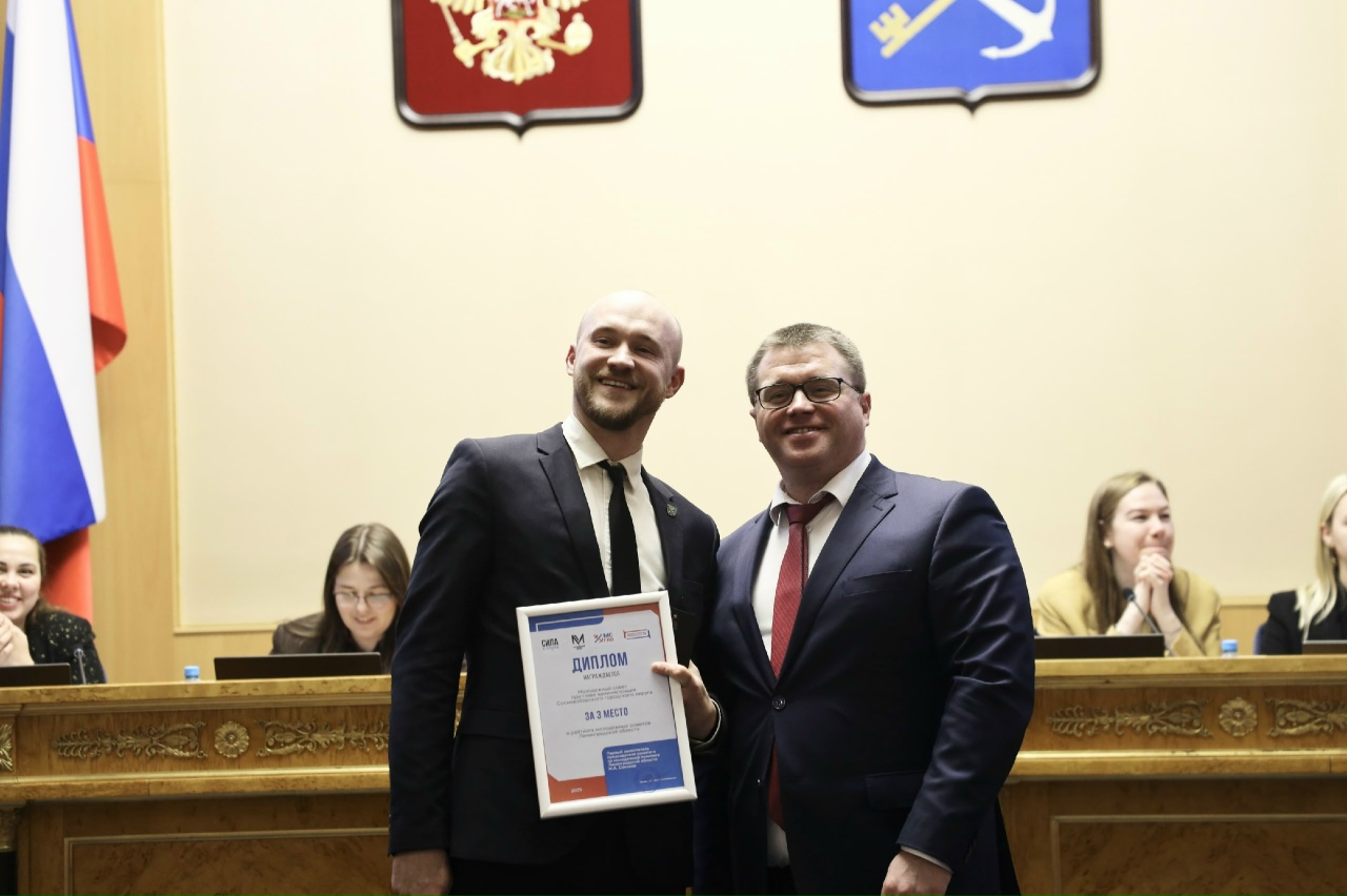 Фото Молодежный совет Соснового Бора/ВК