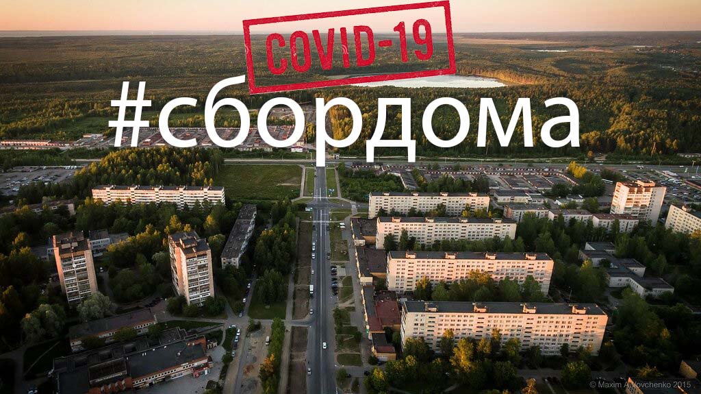 Вызов врача сосновый бор