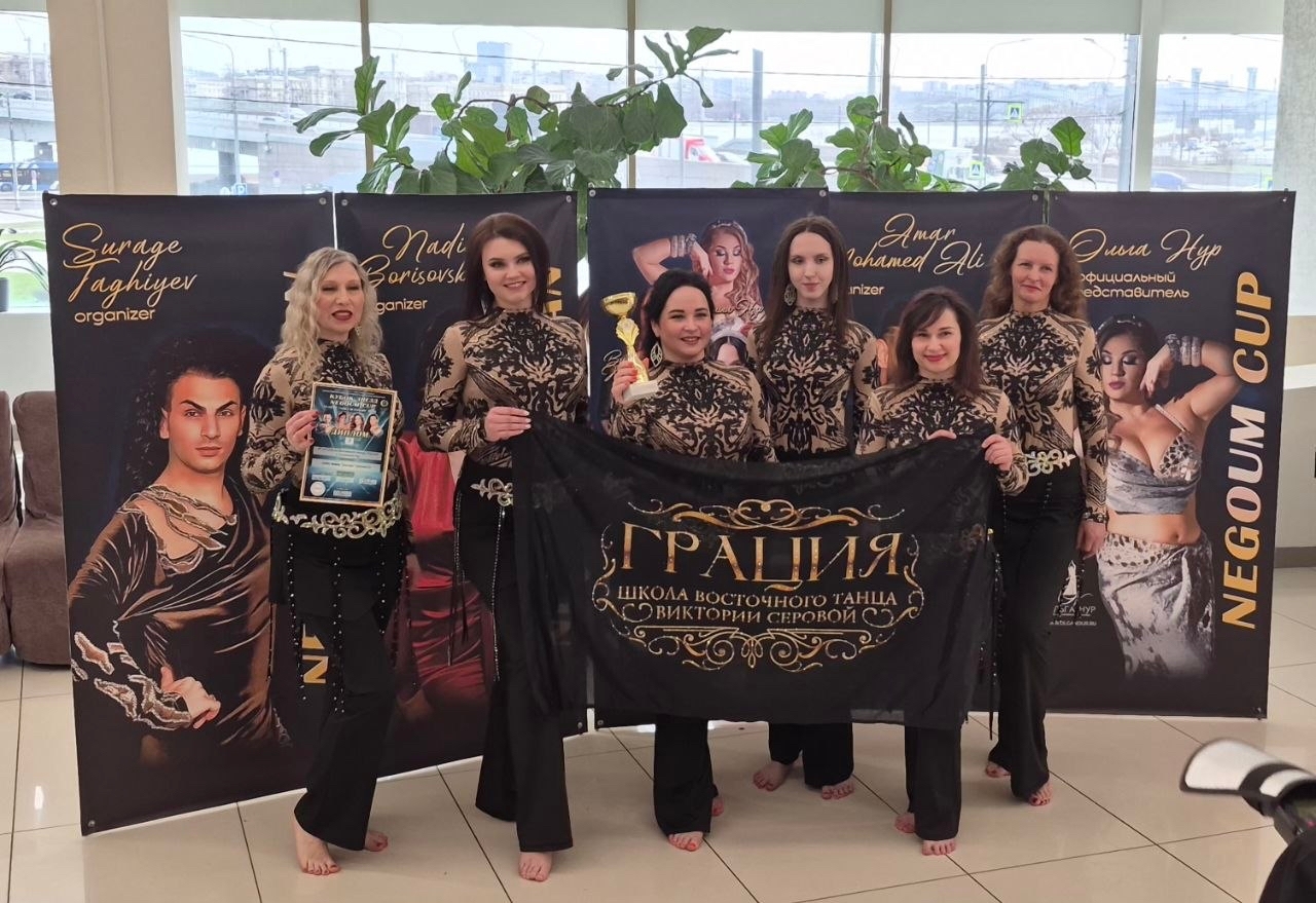 Школа танца «Грация» привезла букет наград с Кубка звёзд в Санкт-Петербурге