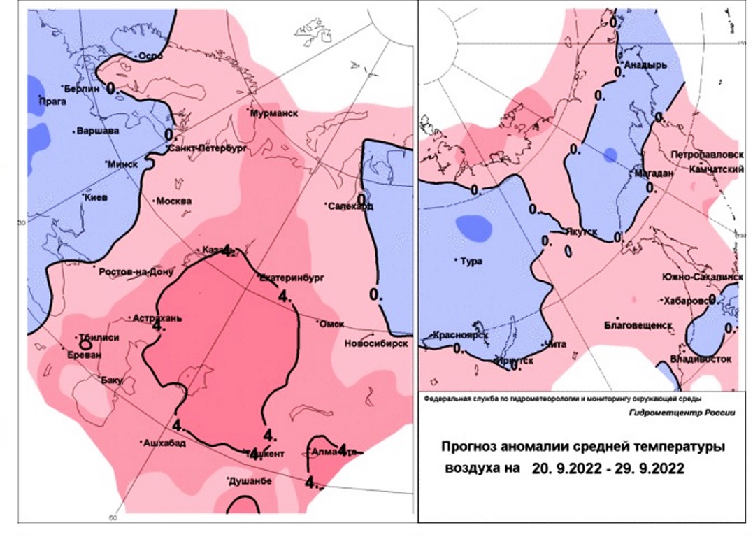 Полюс тепла