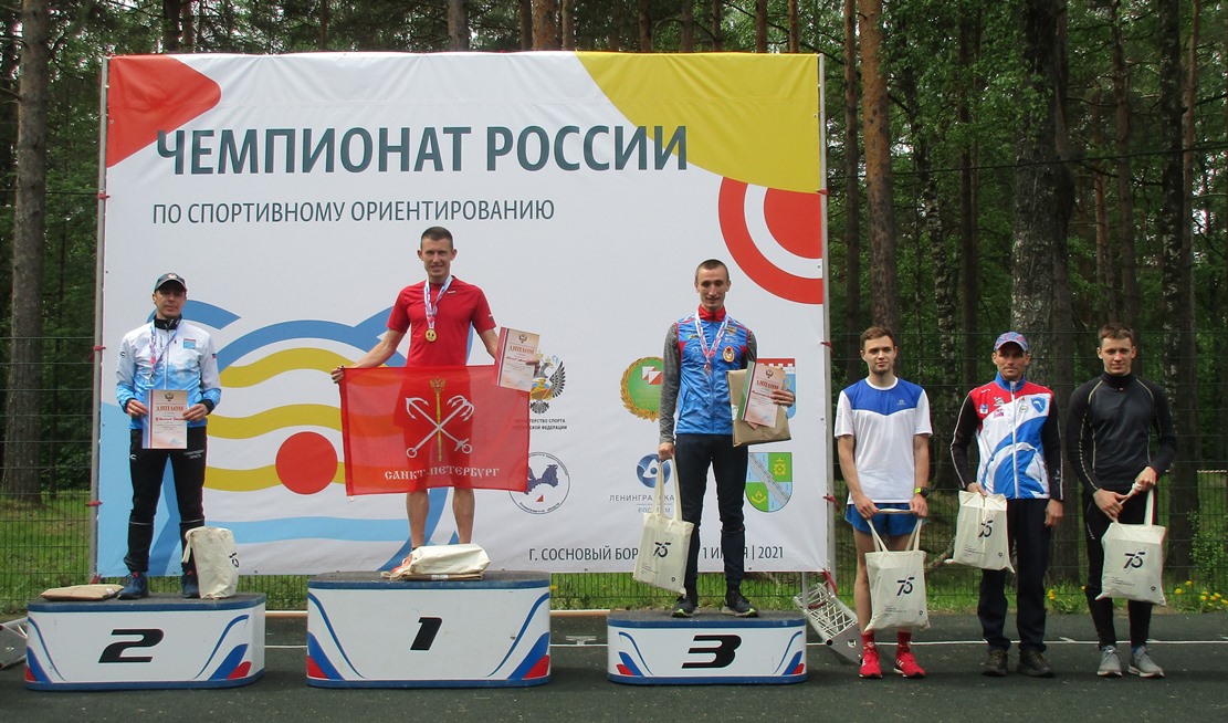 В Сосновом Бору завершился  Чемпионат России по спортивному ориентированию