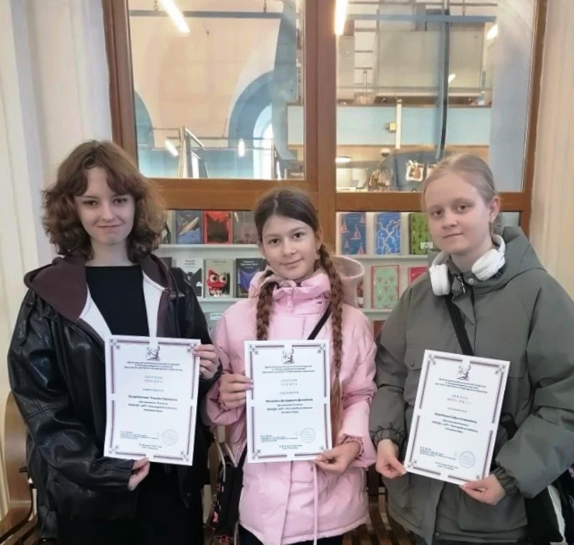 Литературные звёзды из Соснового Бора получили награды Всероссийского фестиваля 