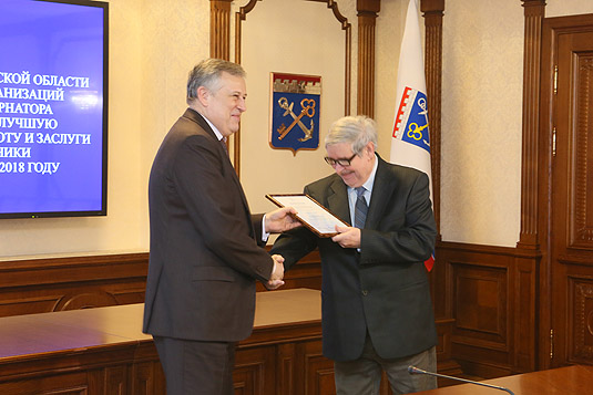 Два сотрудника НИИ ОЭП получили награды из рук губернатора в День российской науки