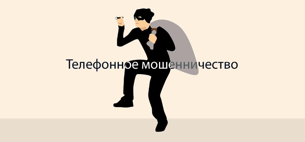 СФР: мошенники могут действовать от лица сотрудников социального фонда