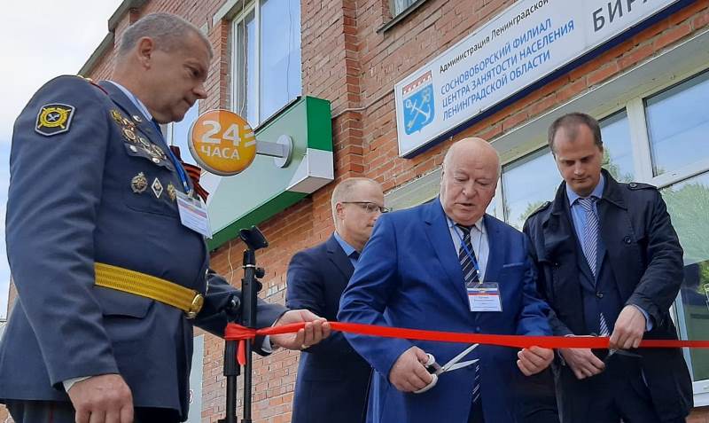 В День памяти о Беслане в Сосновом Бору открыли Патриотический центр Ветеранов боевых действий