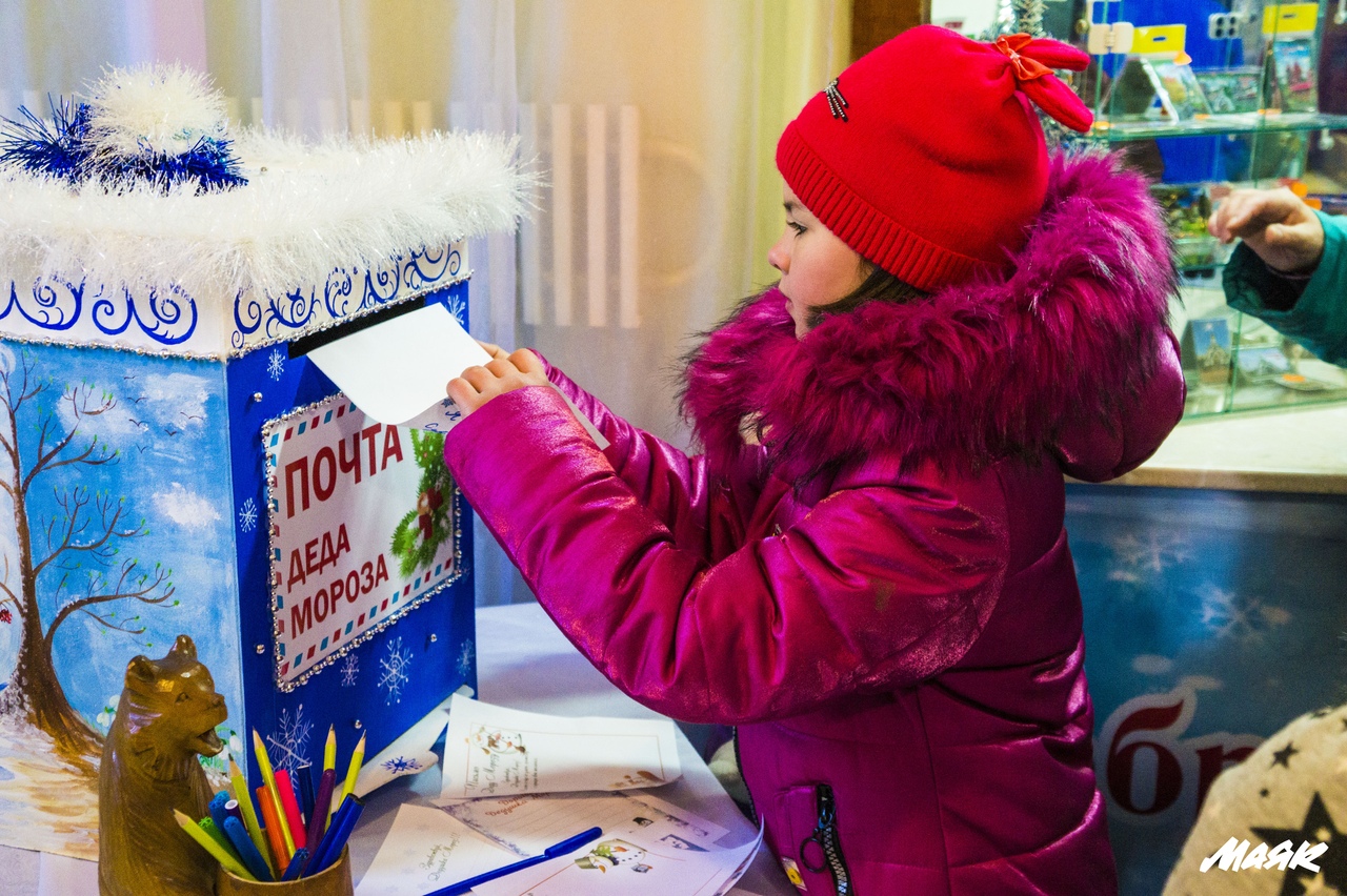 В Андерсенграде заработала волшебная почта Деда Мороза