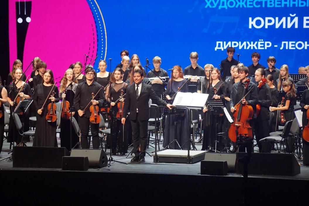 Детский симфонический оркестр «Росатома» выступил на Международном фестивале молодёжи в Екатеринбурге