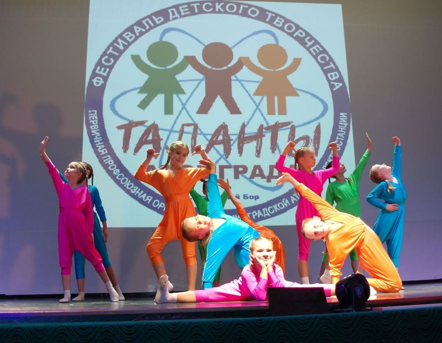 В сосновоборском ДК «Строитель» прошел 14 фестиваль «Таланты Атомграда»
