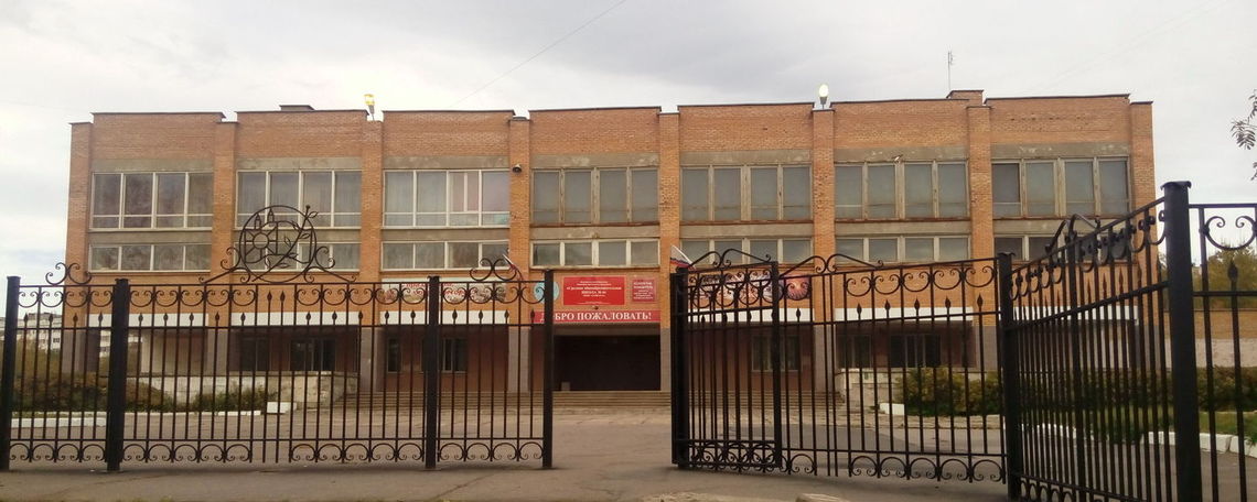 Школа №6 получит 14 миллионов рублей на яму, ограду и три спортивных поля
