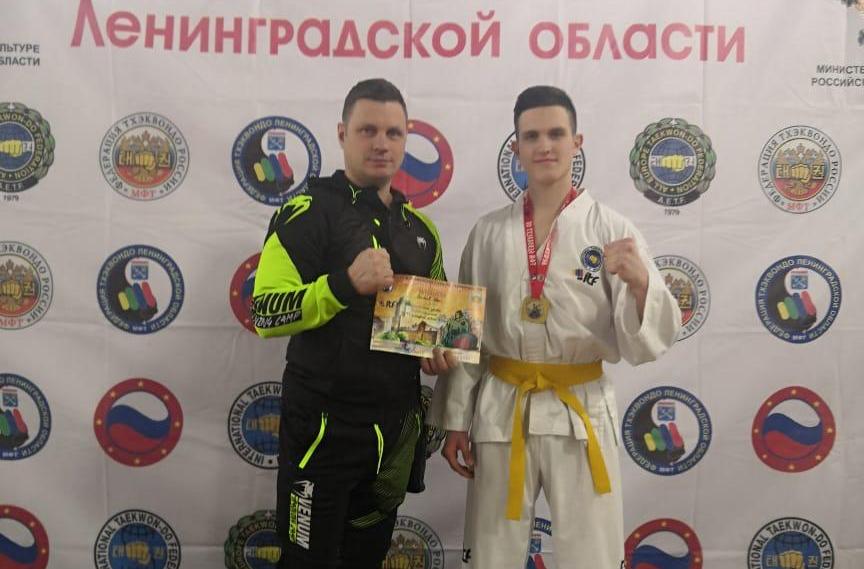 Сосновоборец Иван Спасенов дважды стал победителем на Чемпионате СЗФО по тхэквондо