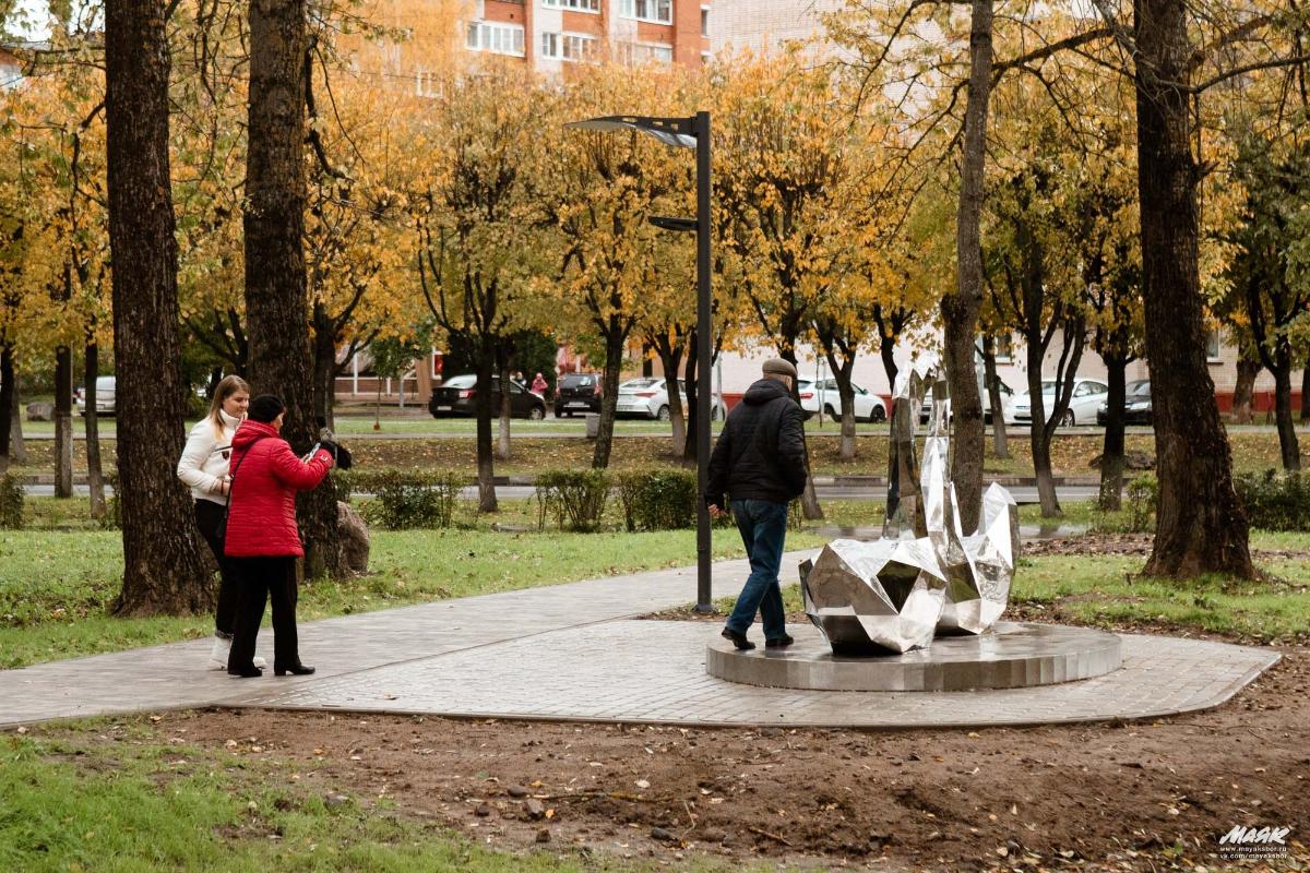 Бульвар имени барбараша. Бульвара имени золотого в Черноголовке.