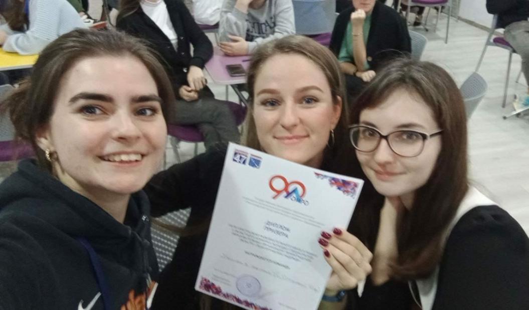 Фото: ВК / Городской методический кабинет