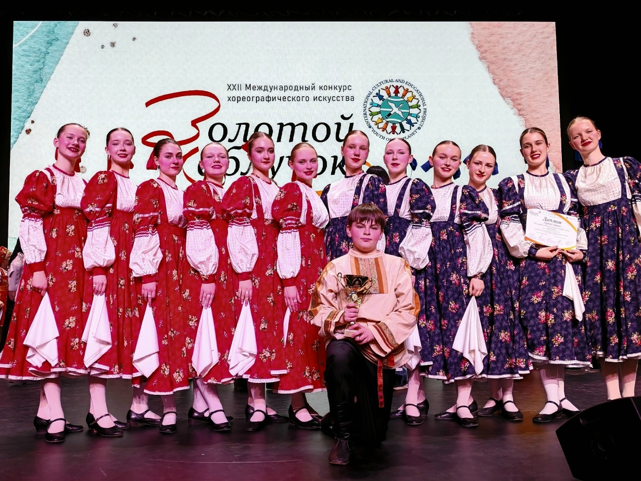 Ансамбль «Задоринки» из ЦРЛ завоевал высокие награды на конкурсе «Золотой каблучок» в Петербурге