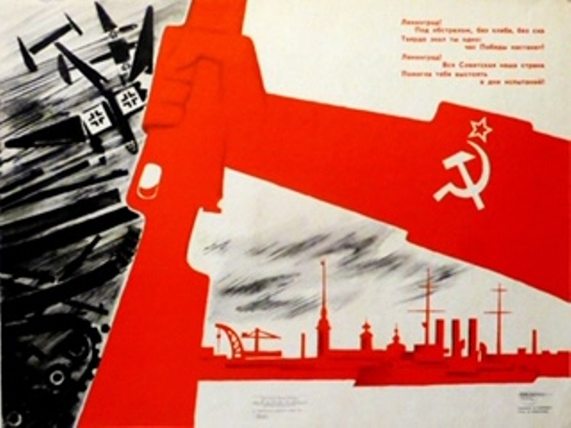 В здании сосновоборской администрации 29 января откроется выставка «Подвиг Ленинграда»
