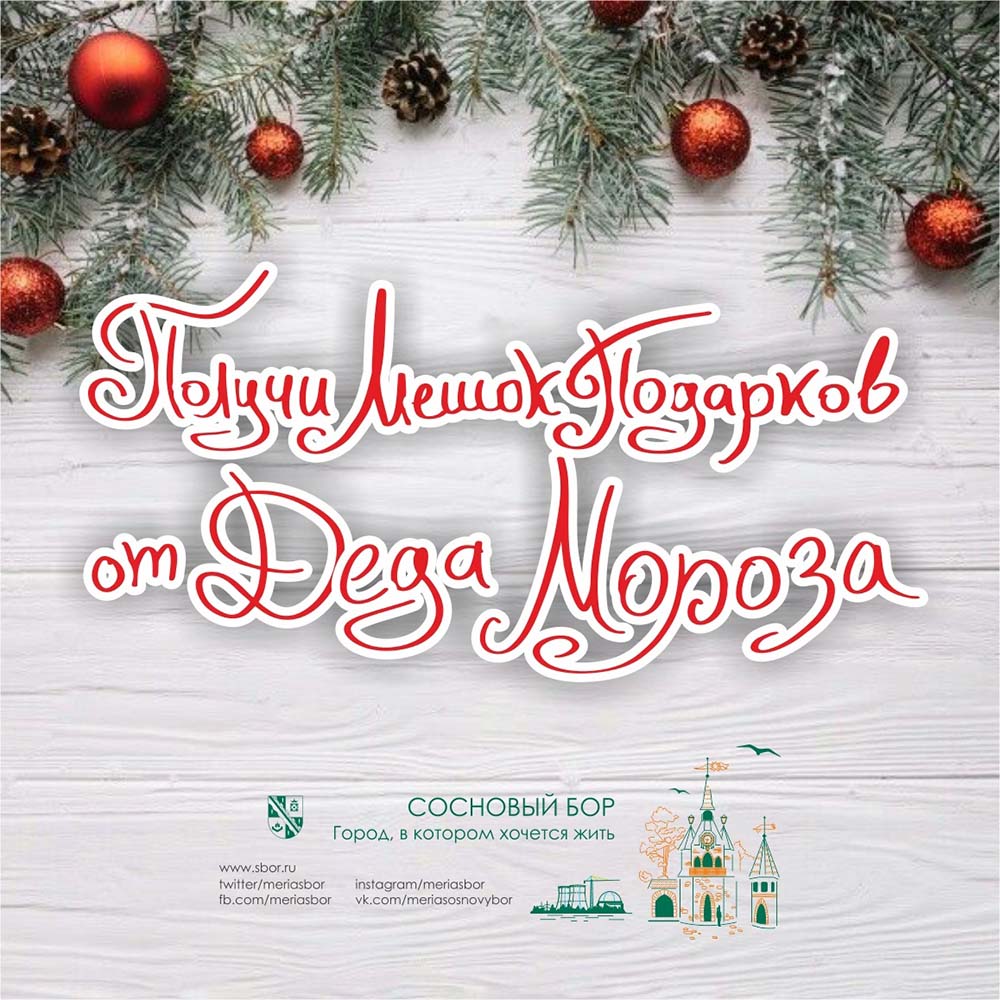 Украшение На Новый Год Конкурс Украшение На Новый Год Конкурс