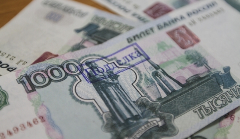 В банке обнаружили фальшивку