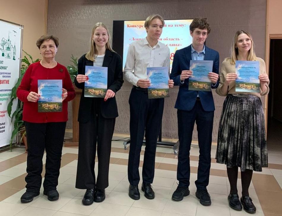 Победители конкурса сочинений. Фото: городской методический кабинет / ВК