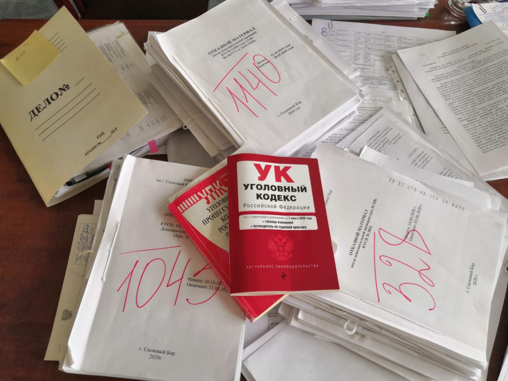 Сосновоборку приговорили к пяти годам колонии за побои ножницами