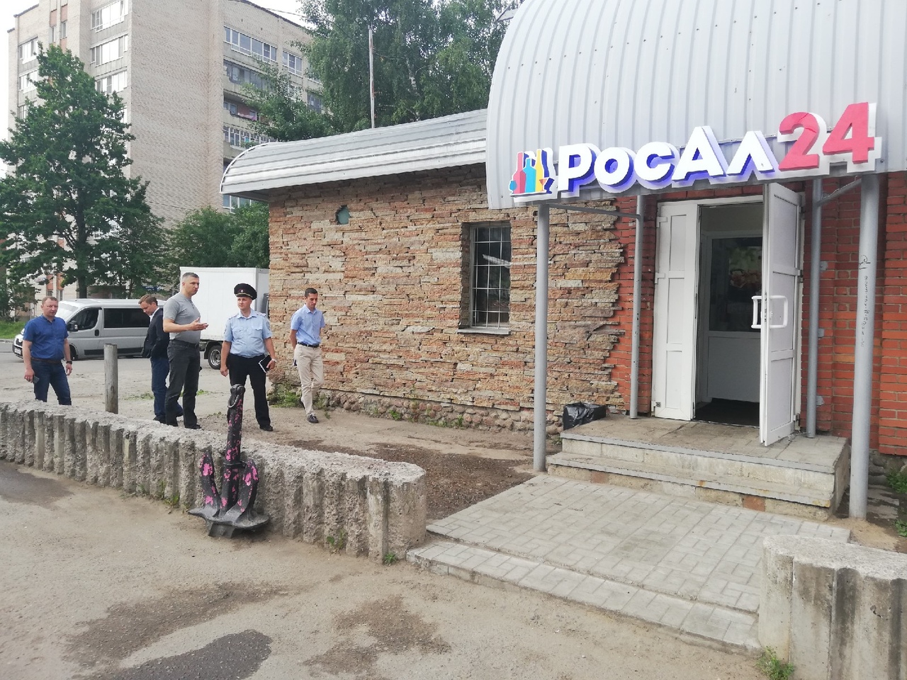 Жители против "РосАла": глава администрации Соснового Бора Михаил Воронков попытался расставить точки в алкогольном вопросе
