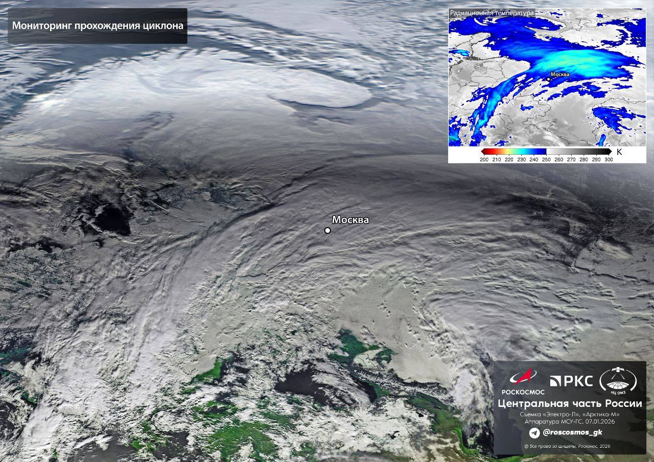 Фото: Роскосмос 