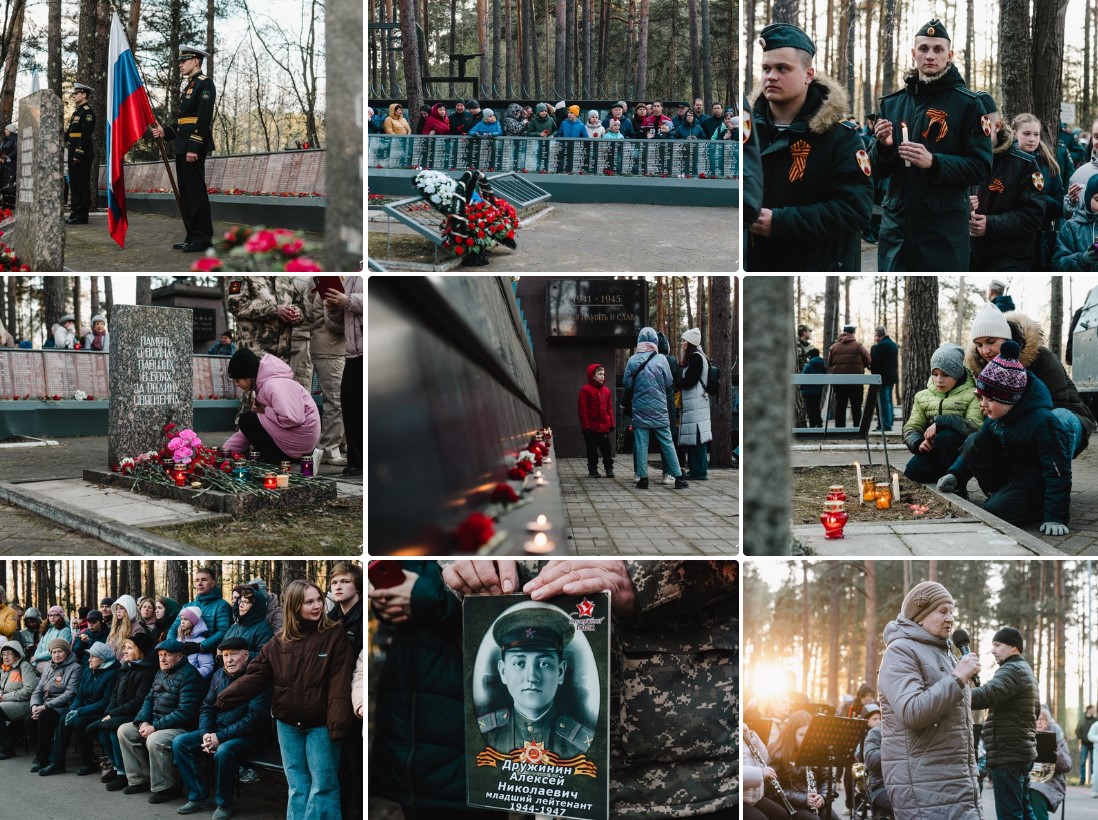 В Сосновом Бору зажгли свечи памяти / Фото: Людмила Цупко