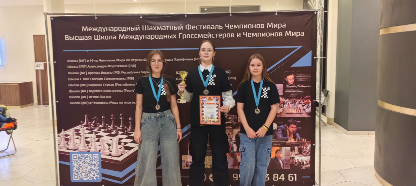 Сосновоборские шахматисты приняли участие в Кубке великих чемпионов