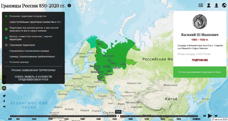 Границы России с 9 по 21 века можно посмотреть на интерактивной карте Руниверса