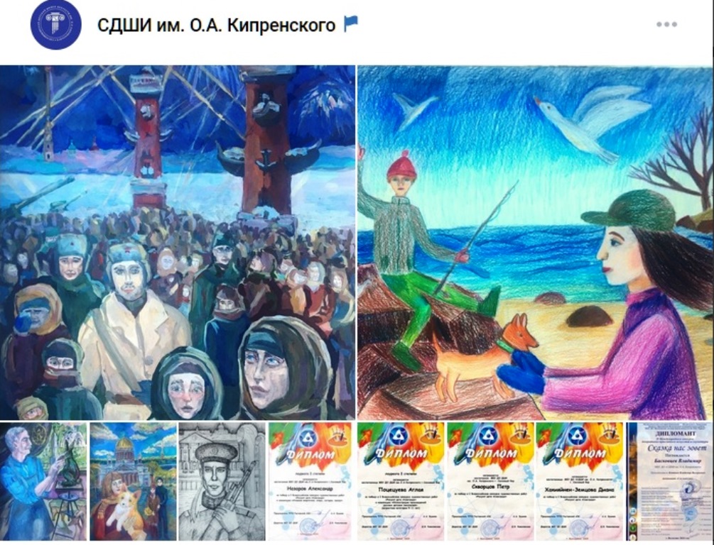Ученики сосновоборской художественной школы стали победителями и призерами творческих конкурсов в декабре