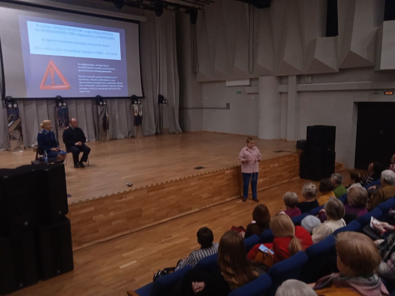 Миллиардные ущербы. Сотрудники прокуратуры и полиции Соснового Бора назвали основные схемы обмана, которые используют мошенники