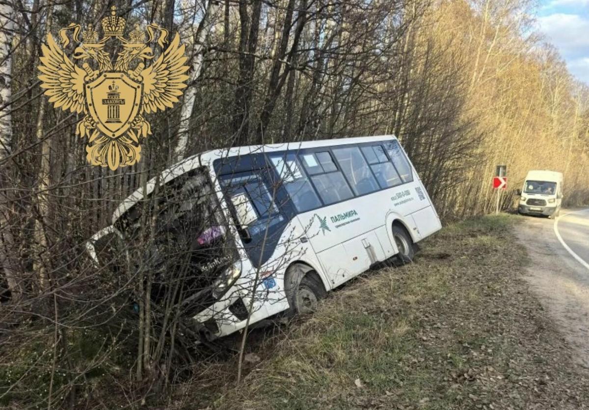 Фото: Прокуратура Ленинградской области